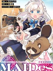 古惑仔 漫画海报