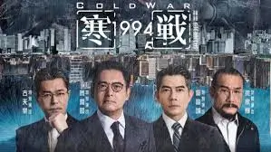 古惑仔漫画站 热血动漫主题横幅海报