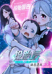 赌博默示录 海报